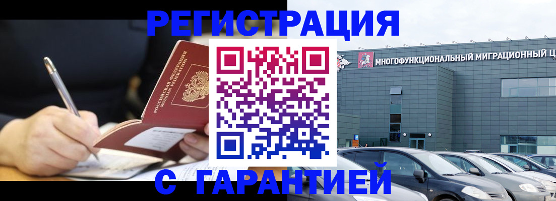 регистрация для дет. сада в Анапе